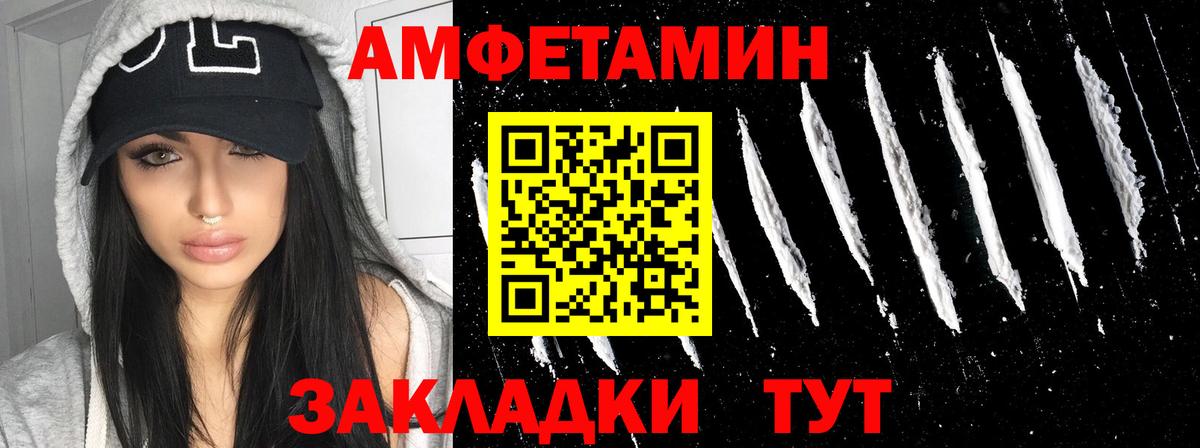 Рубцовск  АМФ  Вход с VPN  АМФ 97% 